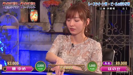 #47 POKER×POKER - 11期#3決勝：レースクイーン界・林ゆめ×ビール売り子界・ほのか