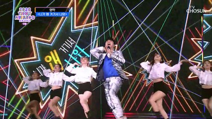 ✦멋짐 폭발✦어머~ 영탁 ‘니가 왜 거기서 나와’♪