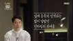 [HOT] Kim Dong Wook Filmed with Love, 다큐플렉스 20201001