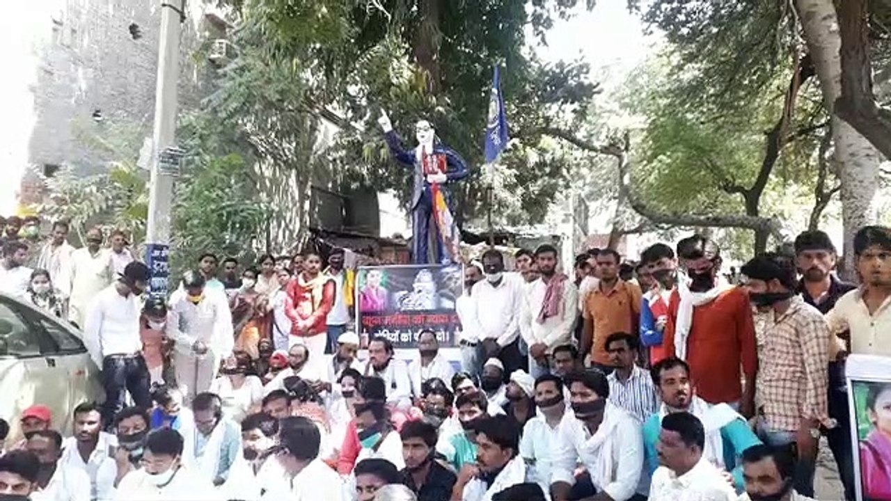 प्रगतिशील समाजवादी पार्टी ने किया विरोध प्रदर्शन