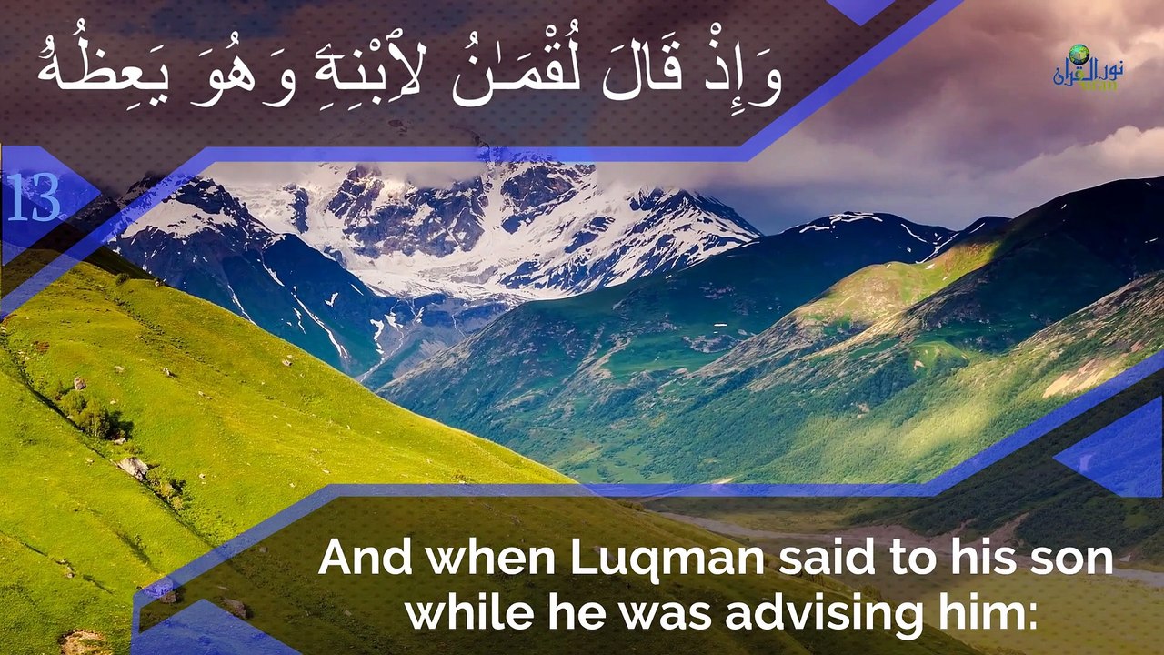 Be grateful to Allah, Luqman 12