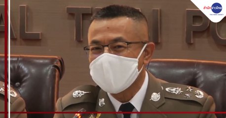 ข่าวค่ำ ช่วงที่ 3 วันพฤหัสบดีที่ 1 ตุลาคม 2563