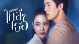 ขอเกิดใหม่ใกล้ๆเธอ EP.2/2 ย้อนหลัง วันที่ 1 ตุลาคม 2563