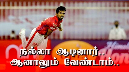 IPL 2020:  Murugan Ashwinஐ நீக்கியது Punjab Team | OneIndia Tamil