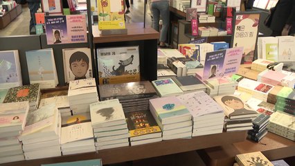 "코로나 덕분?" 한국소설 판매 급증...판매량 역대 최다 / YTN