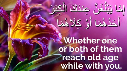 Be Good to Parents.  Isra 17_23