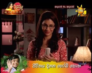 Adarei Man Adarei  Episode 1256