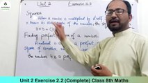 Unit 2 Exercise 2.2 (Complete) Class 8th Math (Perfect Squares and Summation Pattern) Learning Zone.