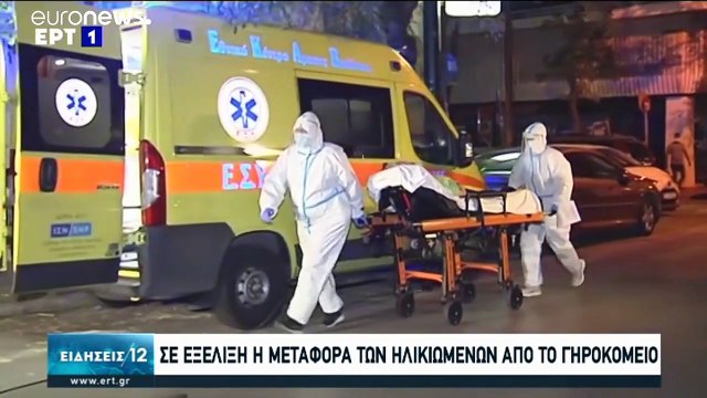 Ελλάδα-C0VID-19: 411 νέα κρούσματα και 2 θάνατοι - Κρούσματα και στο Νοσοκομείο Σωτηρία