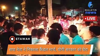 सपा नेता ने निकाला कैंडल मार्च, योगी सरकार पर लगाया लापरवाही का आरोप