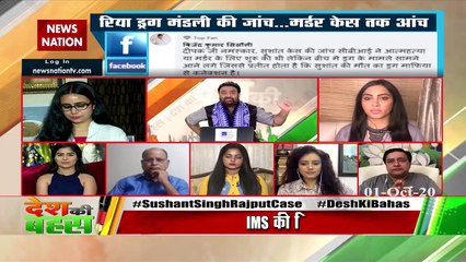 Is there a connection to the death of Sushant with drugs mafia