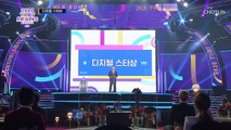 【2020 트롯 어워즈】 디지털 스타상 – 임영웅 #광고포함