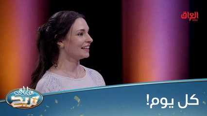 شنو كل يوم تسووه عالأقل مرة وحدة؟