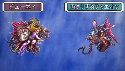 【Romancing SaGa 3】Four Devil Nobles Battle1【BGM】【cover】