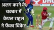 MI vs KXIP, IPL 2020 : KL Rahul departs on 17 runs, Rahul Chahar strikes | वनइंडिया हिंदी