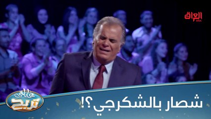 أويلي يابه على شعره ويخسرون
