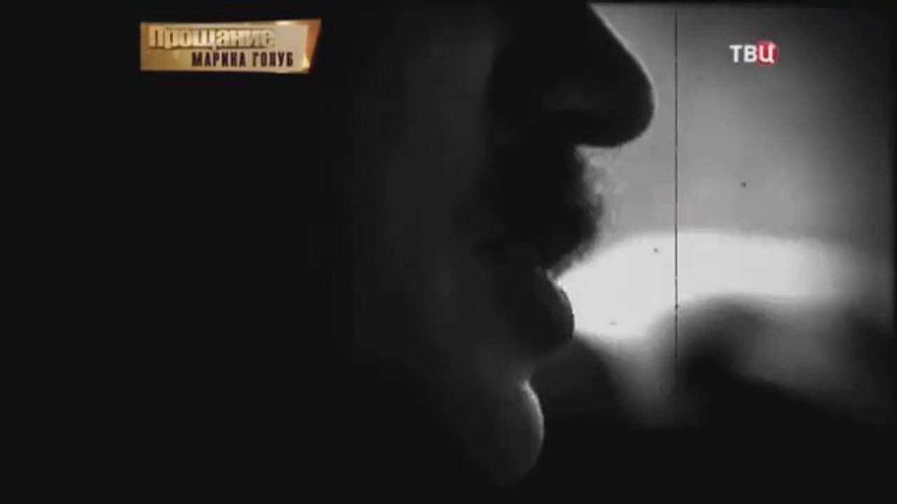 TV channel TVC. THE CHRONICLES OF MOSCOW LIFE - Marina Golub. Alexey Molyanov