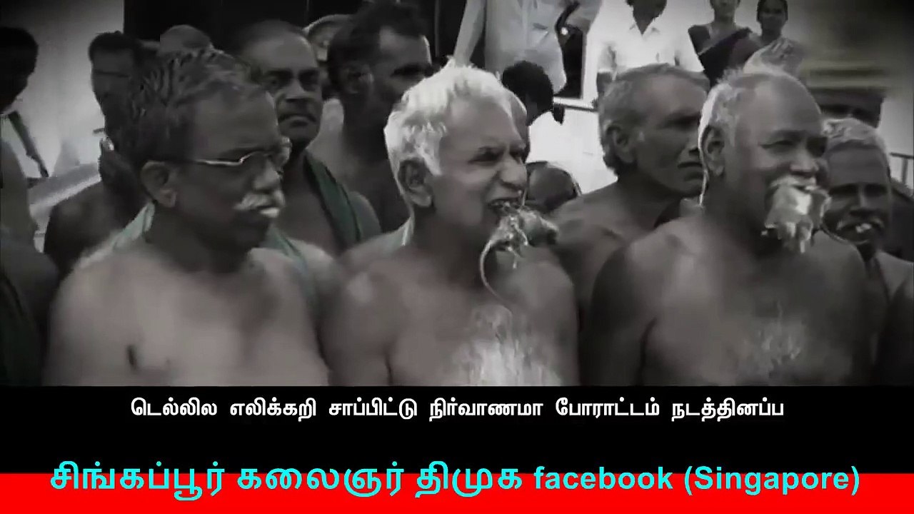 இணையவழி திமுக தேர்தல் பிரச்சாரம் திமுக Vol 283