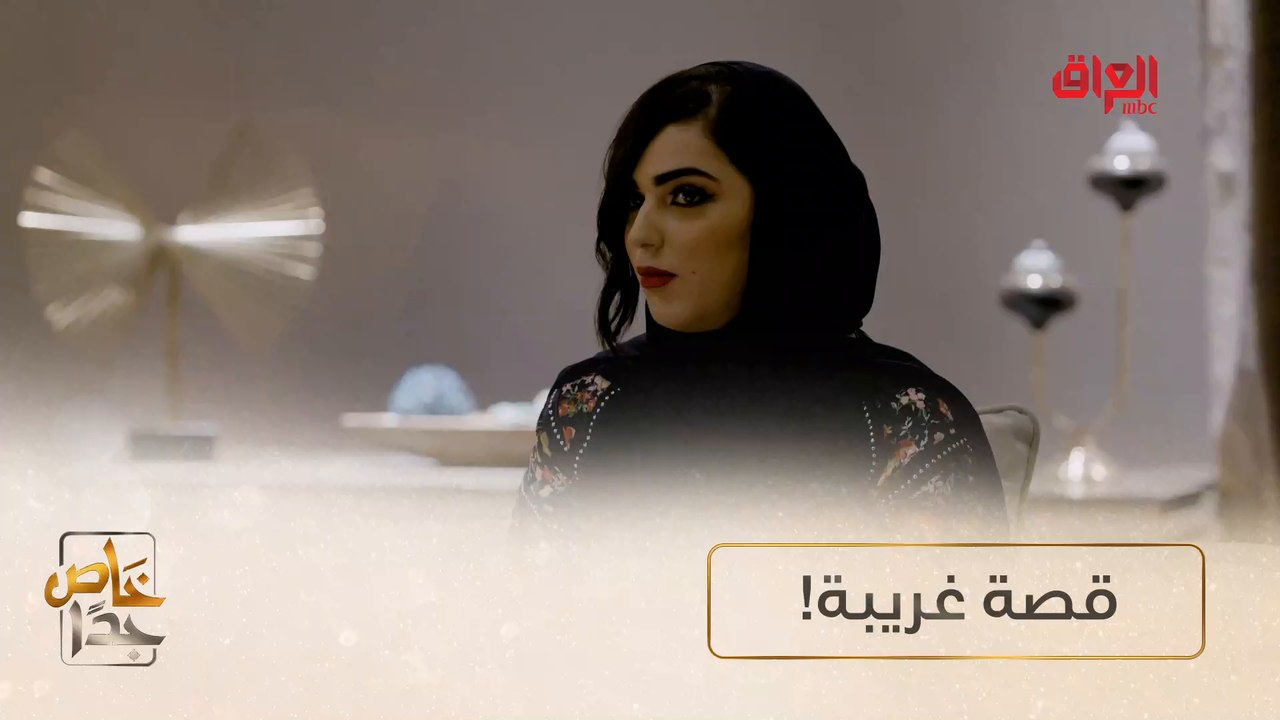 قصة غريبة عجيبة من هدى شنو رأيكم بيها؟
