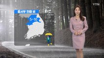 [날씨] 연휴 셋째 날, 중서부 한때 비 조금...남부 대체로 맑음 / YTN