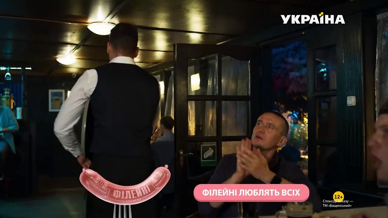 Расколотые сны 16 серия (2020) HD