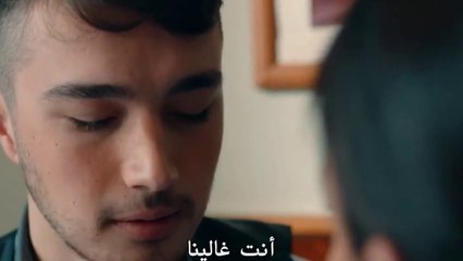الموسم الرابع  مترجم | الحلقة 3 | الجزء 2 |  جودة عالية ||  Cukur -  مسلسل الحفرة
