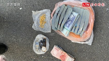 「那家熱炒店老闆很有錢...」廚師聽八卦 偷走近200萬鉅款首飾(警方提供)