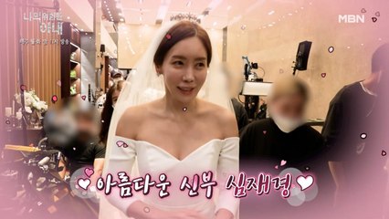 [메이킹] 김정은X최원영, 찰떡 케미 자랑하는 두 배우의 결혼식 촬영 비하인드!