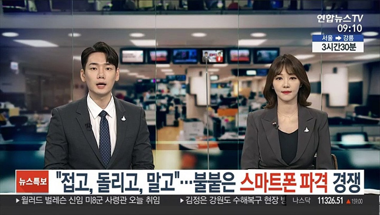 "접고, 돌리고, 말고"…불붙은 스마트폰 파격 경쟁