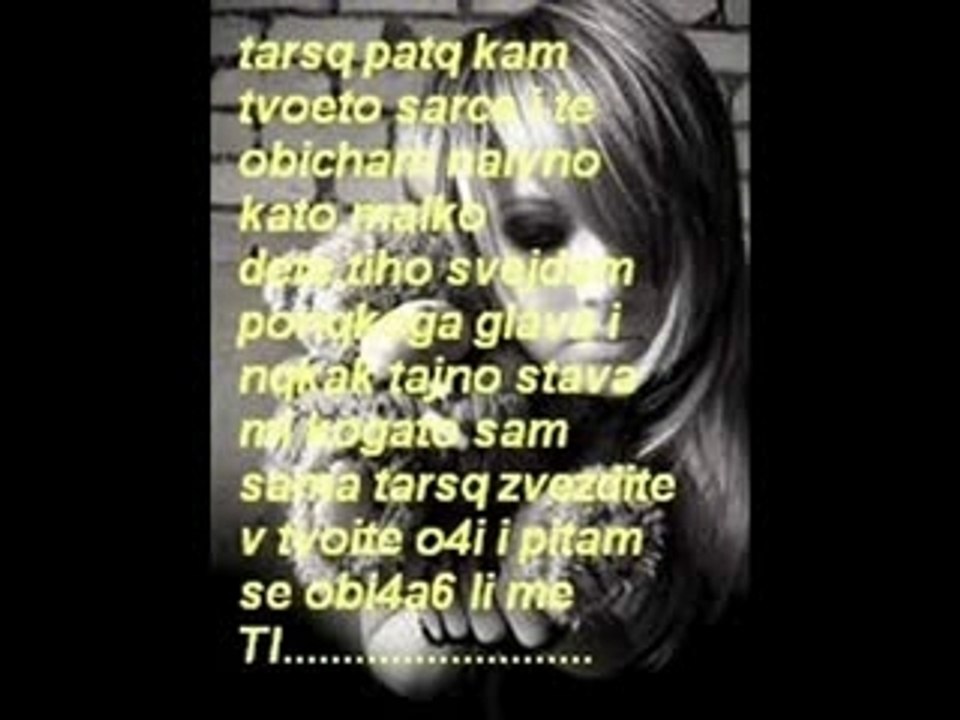miloto i az