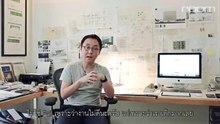 Studio Visit - Junsekino Architect and Design [1/2]