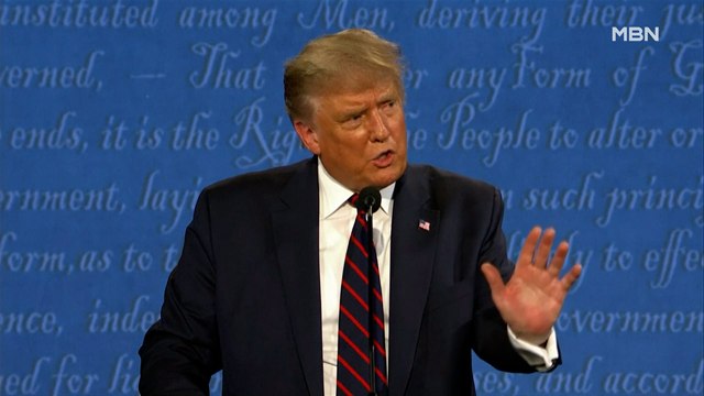 [MBN 뉴스와이드] 트럼프 vs 바이든, 한반도 정세에 미칠 영향은?