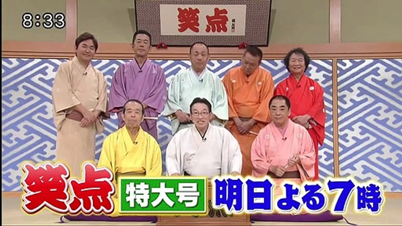 それいけ!アンパンマンくらぶ うた 200923 p2