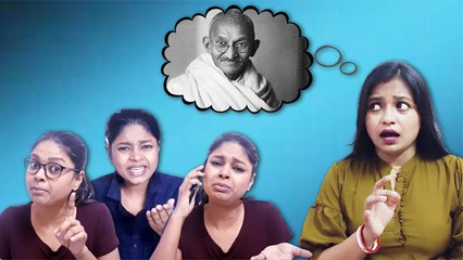 Gandhi Jayanti 2020 Funny Video | गांधी जयंती वीडियो | 02 अक्टूबर वीडियो | Boldsky