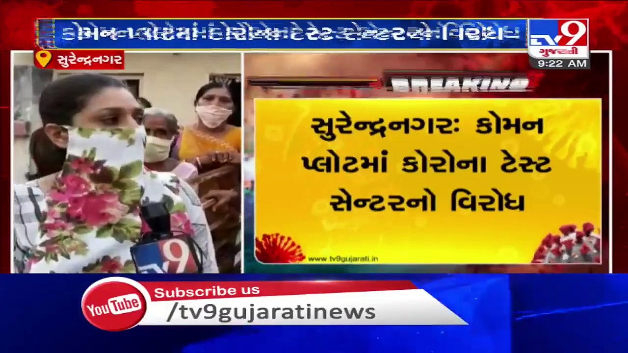 Surendranagar- Residents oppose corona testing...