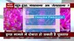 Who is David in drugs gang? watch Khabar Cut to Cut special