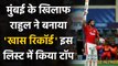 KXIP vs MI, IPL 2020: KL Rahul completes fastest 500 runs against MI in IPL | Oneindia Sports