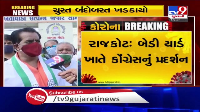 Rajkot- Congress stages protest at Bedi yard against farm bills (now laws)