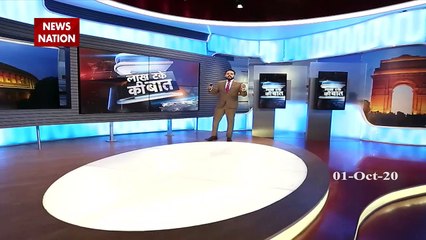 Lakh Take KI Baat : ड्रग्‍स का जाल, कितने चेहरों को करेगा बेनकाब