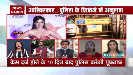 Payal Ghosh Case: वर्सोवा थाने में अनुराग कश्यप से पूछताछ