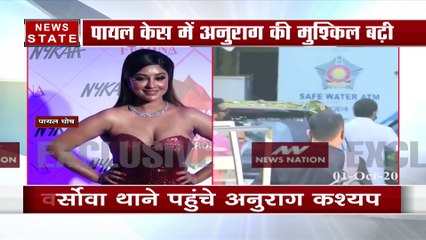 Payal Ghosh Case: वर्सोवा थाने पहुंचे अनुराग कश्यप