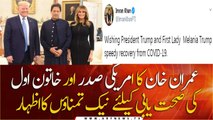 PM Khan wishes President Trump, Melania Trump early recovery from COVID-19