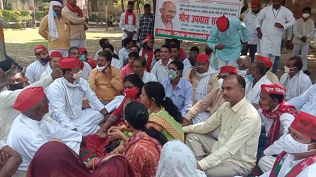 मौन व्रत रखकर सपाइयों ने जताया सरकार का विरोध