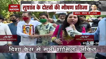 Sushant's friends begin hunger strike at Jantar Mantar in Delhi