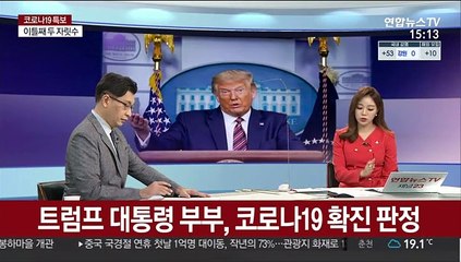 [뉴스초점] 추석연휴 코로나19 산발적 감염 잇따라
