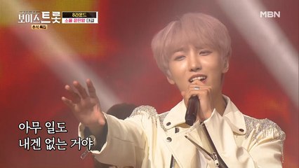 [선공개] 속이 뻥 뚫리는 사이다 고음↗의 향연 선율 ‘tears'♪