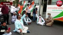 राहुल व प्रियंका गांधी की गिरफ्तारी से आक्रोशित कांग्रेसियों की गिरफ्तारी