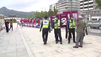 개천절 차량 집회 조건부 허용...'불법 단호 대처' vs '국민 권리' / YTN