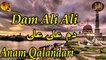 Dam Ali Ali | Anam Qalandari