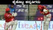 IPL 2020 KXIP vs MI | ಮೊದಲ ಬಾರಿಗೆ ಕಳಪೆ ಆಟವಾಡಿದ Rahul ಹಾಗು Mayank | Oneindia Kannada